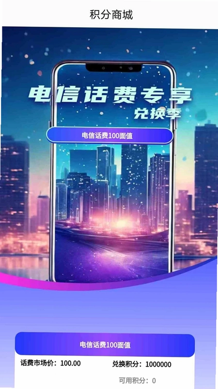 云间壁纸预览图