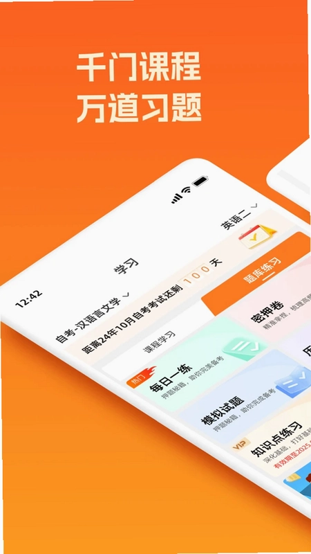 橙鹿预览图