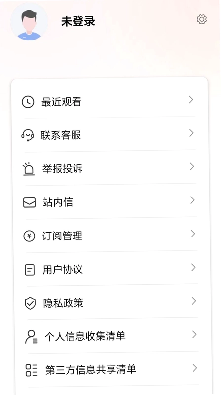 即看最新版预览图