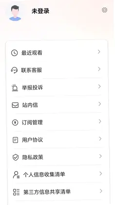 即看最新版预览图