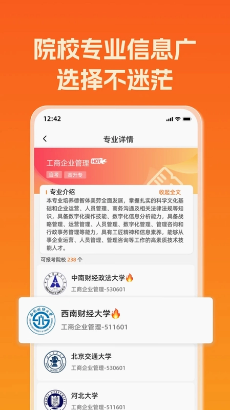 橙鹿预览图