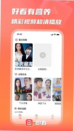 即看最新版预览图