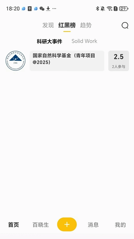 校门儿预览图