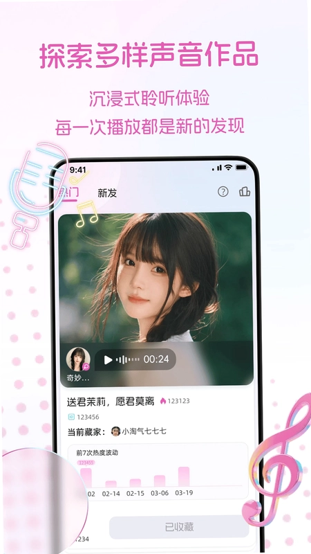 音集预览图