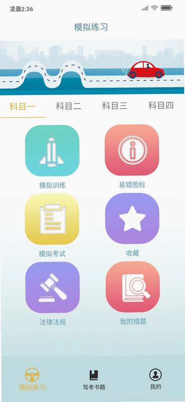 ��ͨ365Ԥ��ͼ