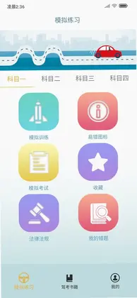 ��ͨ365Ԥ��ͼ