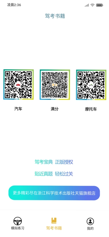 ��ͨ365Ԥ��ͼ