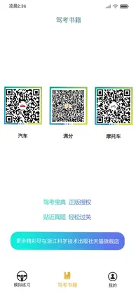 ��ͨ365Ԥ��ͼ