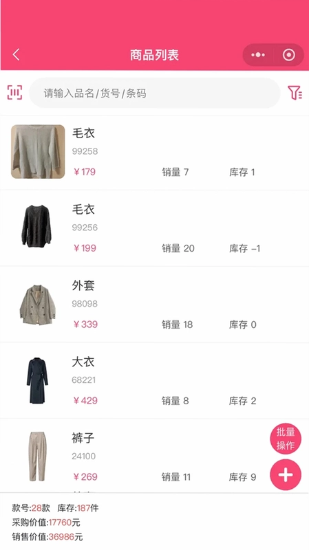 校门儿预览图