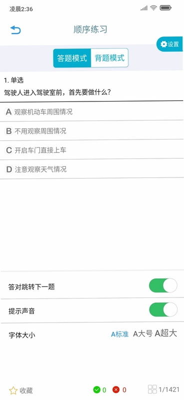��ͨ365Ԥ��ͼ