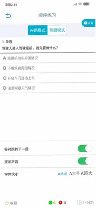 ��ͨ365Ԥ��ͼ