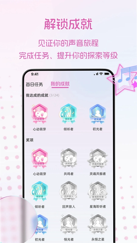 音集预览图