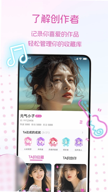 音集预览图