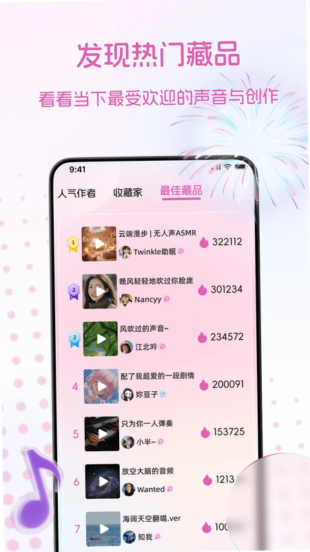 音集预览图