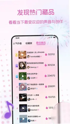 音集预览图