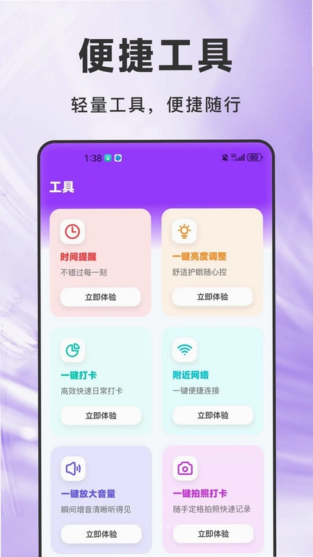 聊天记录云微还原预览图