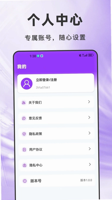 聊天记录云微还原预览图