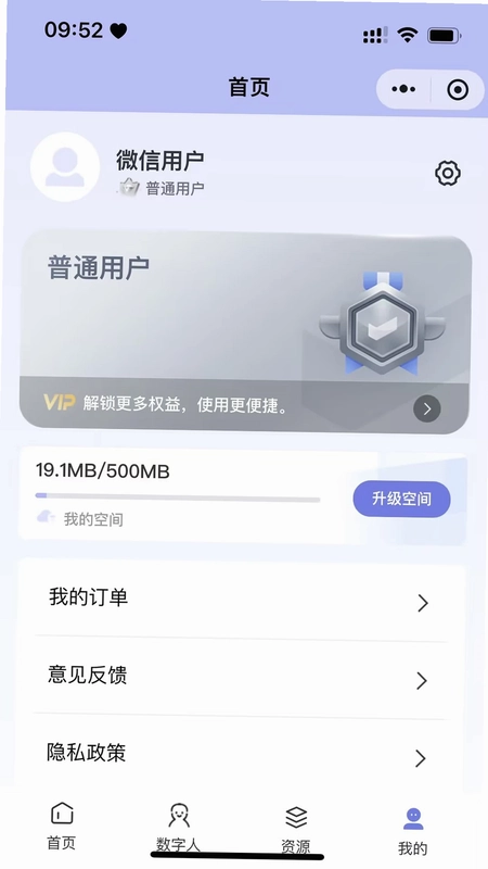 小达智显预览图