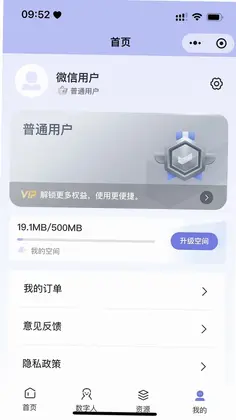 小达智显预览图
