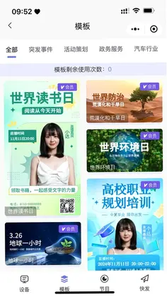 小达智显预览图