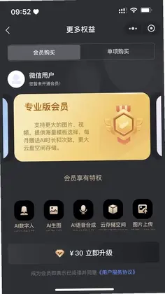 小达智显预览图