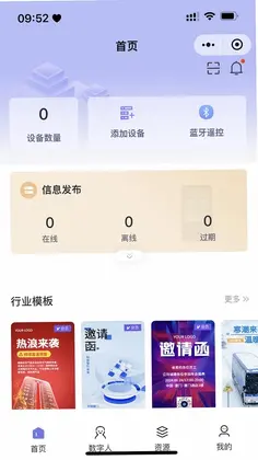 小达智显预览图