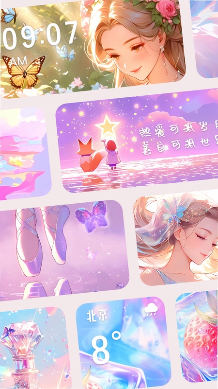 涂个小组件预览图
