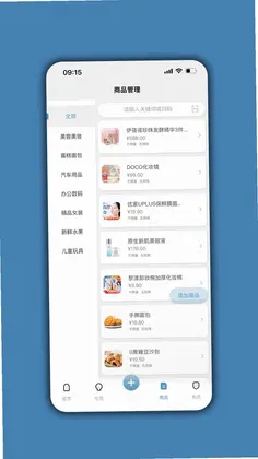 会员通达预览图