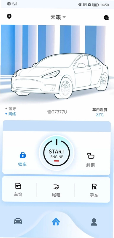 东风世星云控车预览图