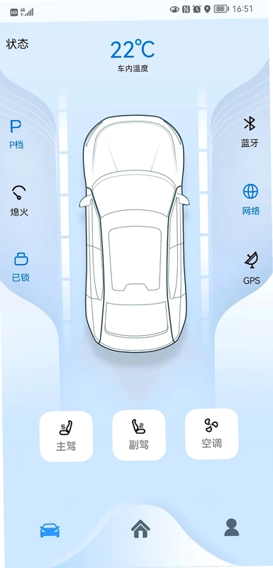 东风世星云控车预览图