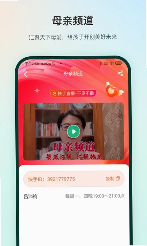 Man Up预览图