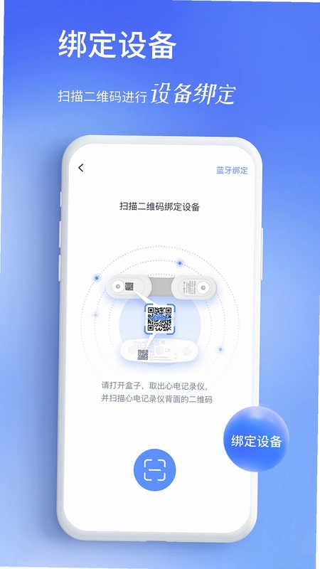 心阅心声预览图