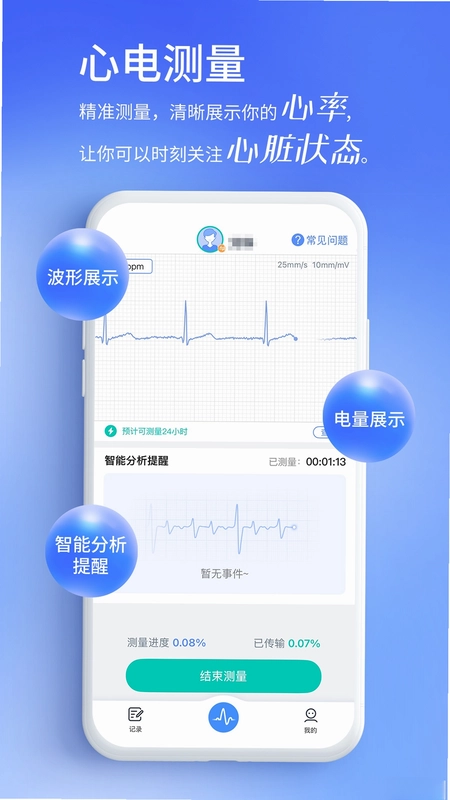 心阅心声预览图