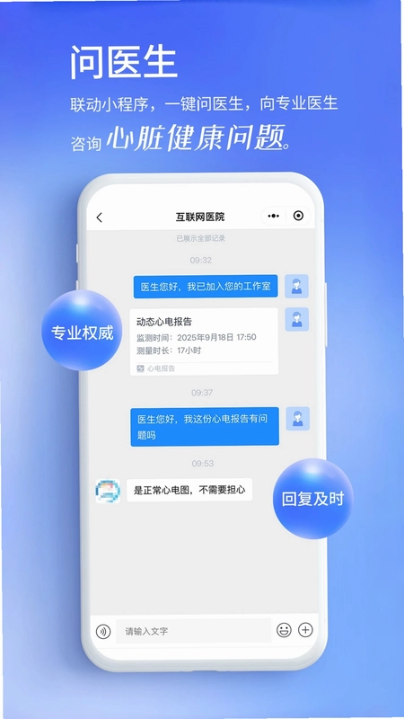 心阅心声预览图