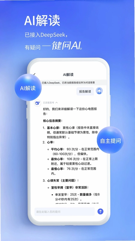 心阅心声预览图