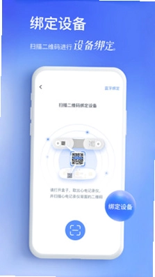 心阅心声预览图