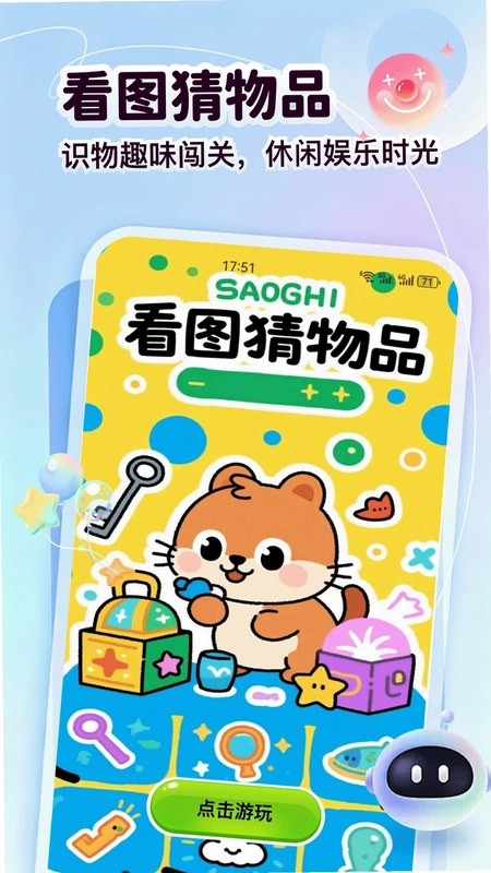 悦龄生活预览图