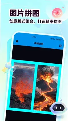 悦龄生活预览图