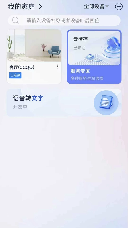 ������Ԥ��ͼ