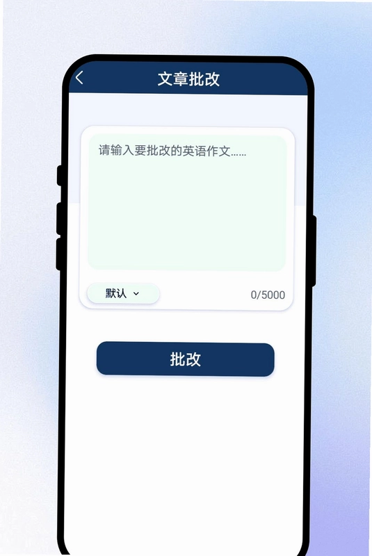 书简通译预览图