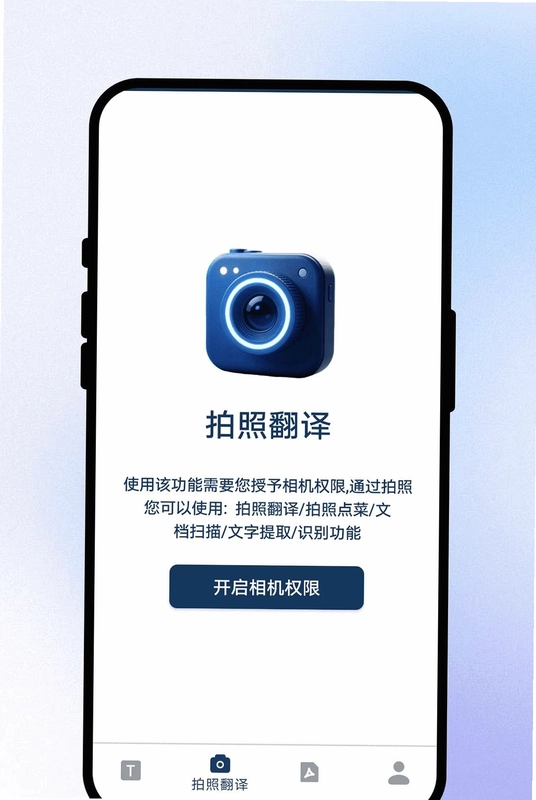 书简通译预览图