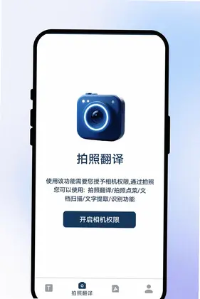 书简通译预览图