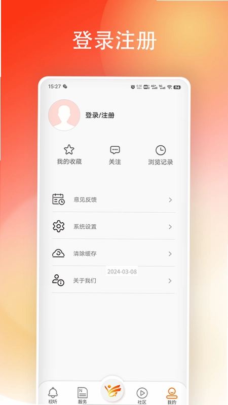 掌上埇桥app预览图