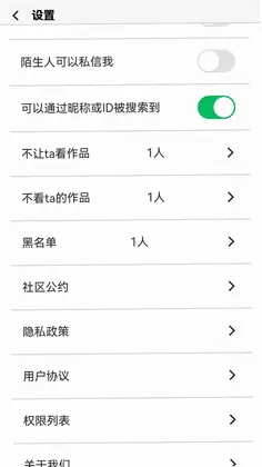 都有福社区预览图