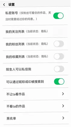 都有福社区预览图