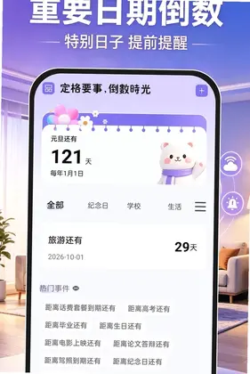 移动远程监控预览图