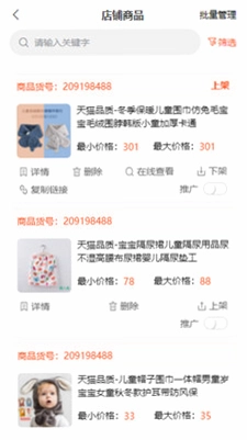 猎货网预览图