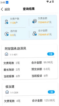 领悦家预览图