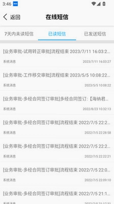 领悦家预览图