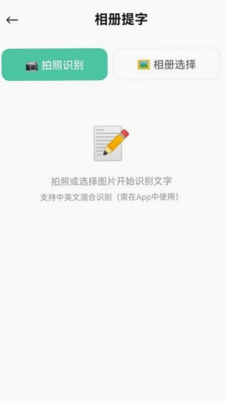 瞄一瞄预览图